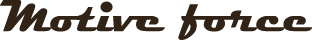 Motive force